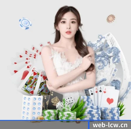 乐彩网网页版 应用界面